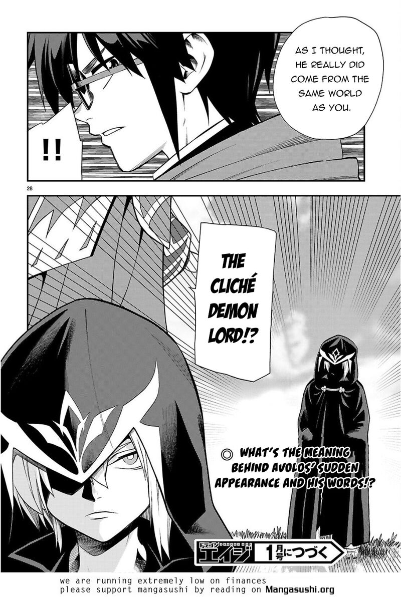 Konjiki No Moji Tsukai Yuusha Yonin Ni Makikomareta Unique Cheat 124 29