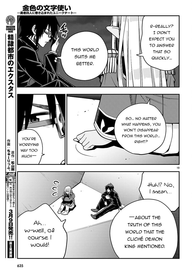 Konjiki No Moji Tsukai Yuusha Yonin Ni Makikomareta Unique Cheat 127 20