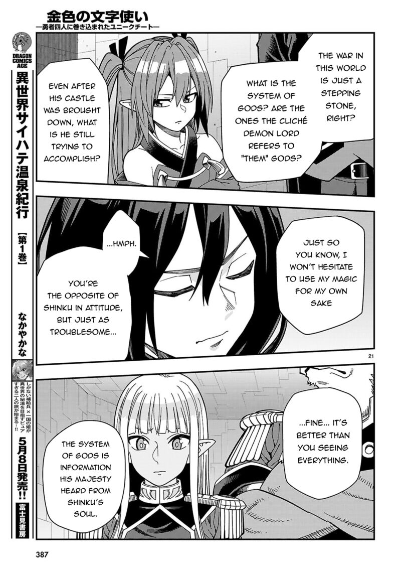 Konjiki No Moji Tsukai Yuusha Yonin Ni Makikomareta Unique Cheat 129 22