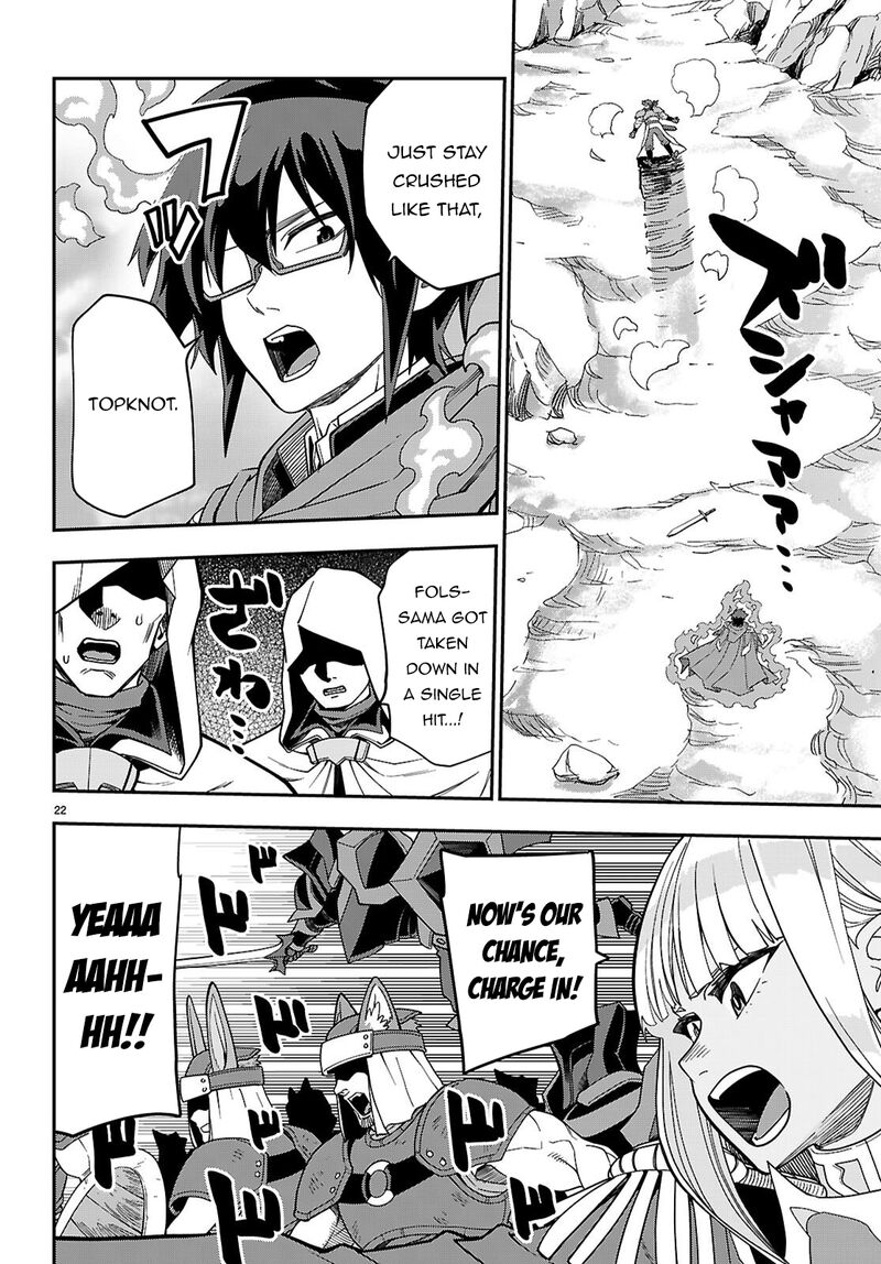 Konjiki No Moji Tsukai Yuusha Yonin Ni Makikomareta Unique Cheat 130 22