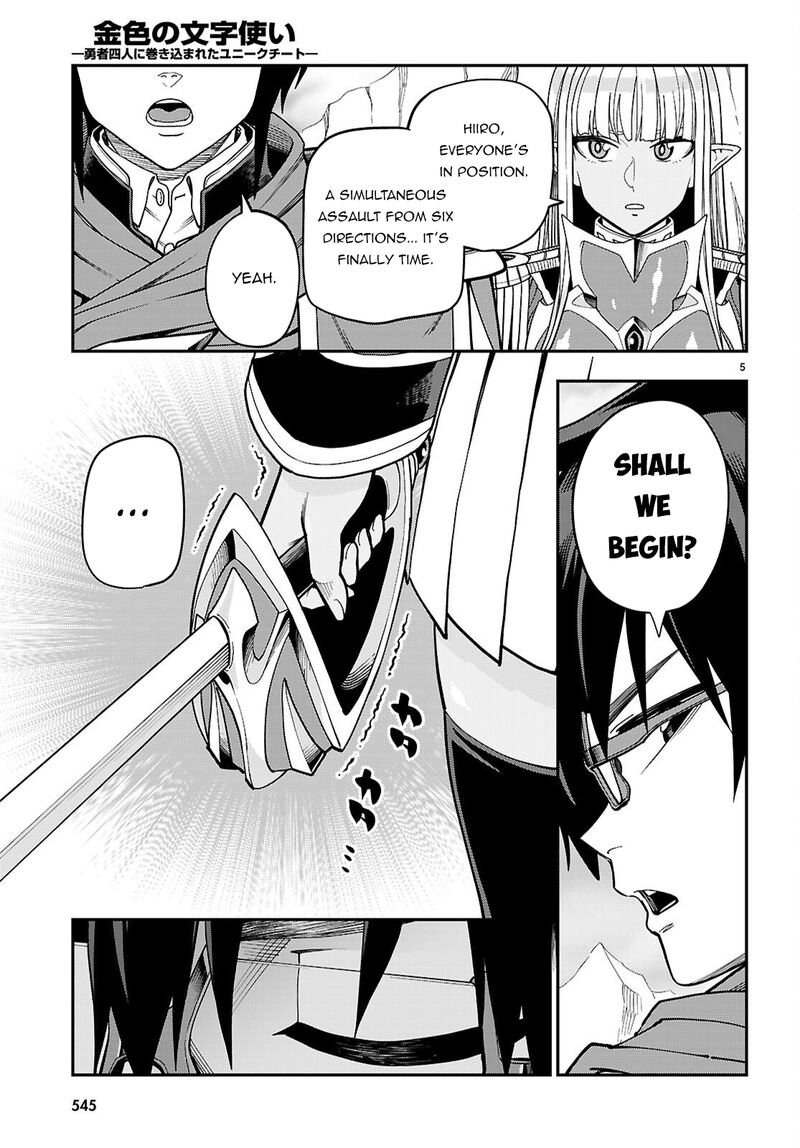 Konjiki No Moji Tsukai Yuusha Yonin Ni Makikomareta Unique Cheat 130 6