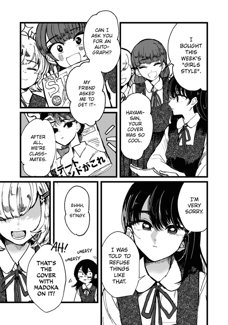 Kono Ai Wo Owarasete Kurenai Ka 1 15