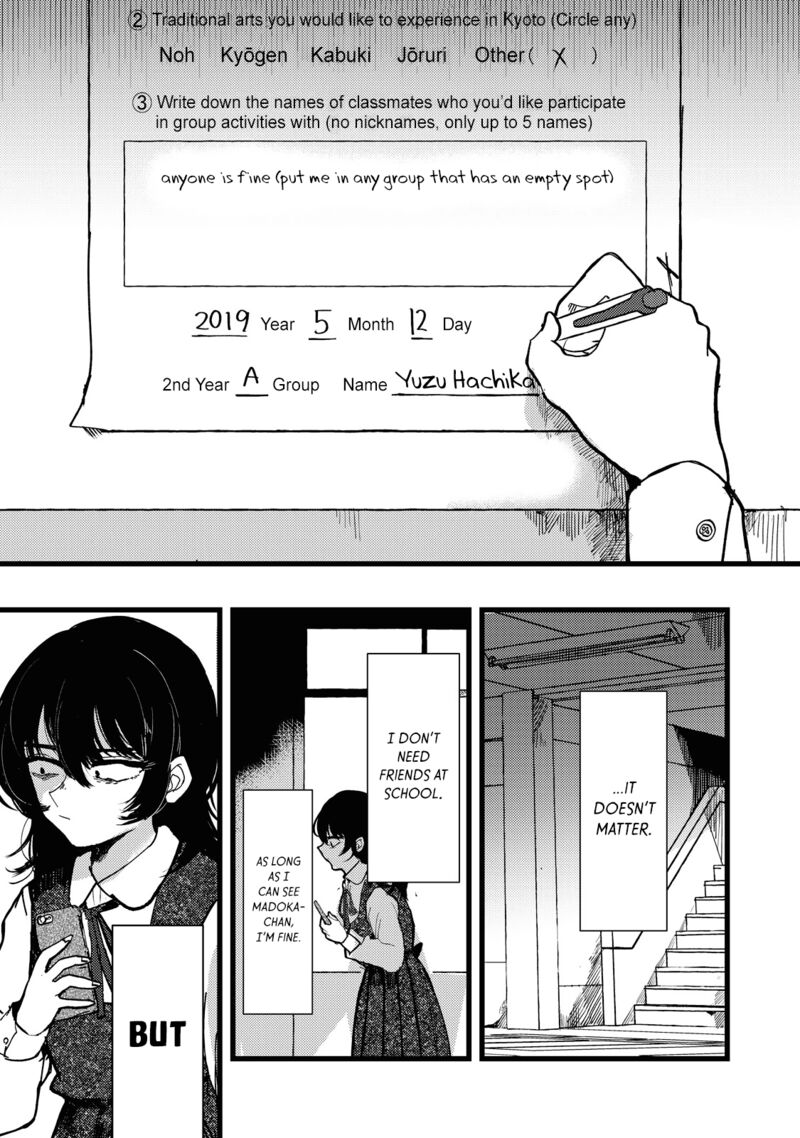 Kono Ai Wo Owarasete Kurenai Ka 1 25