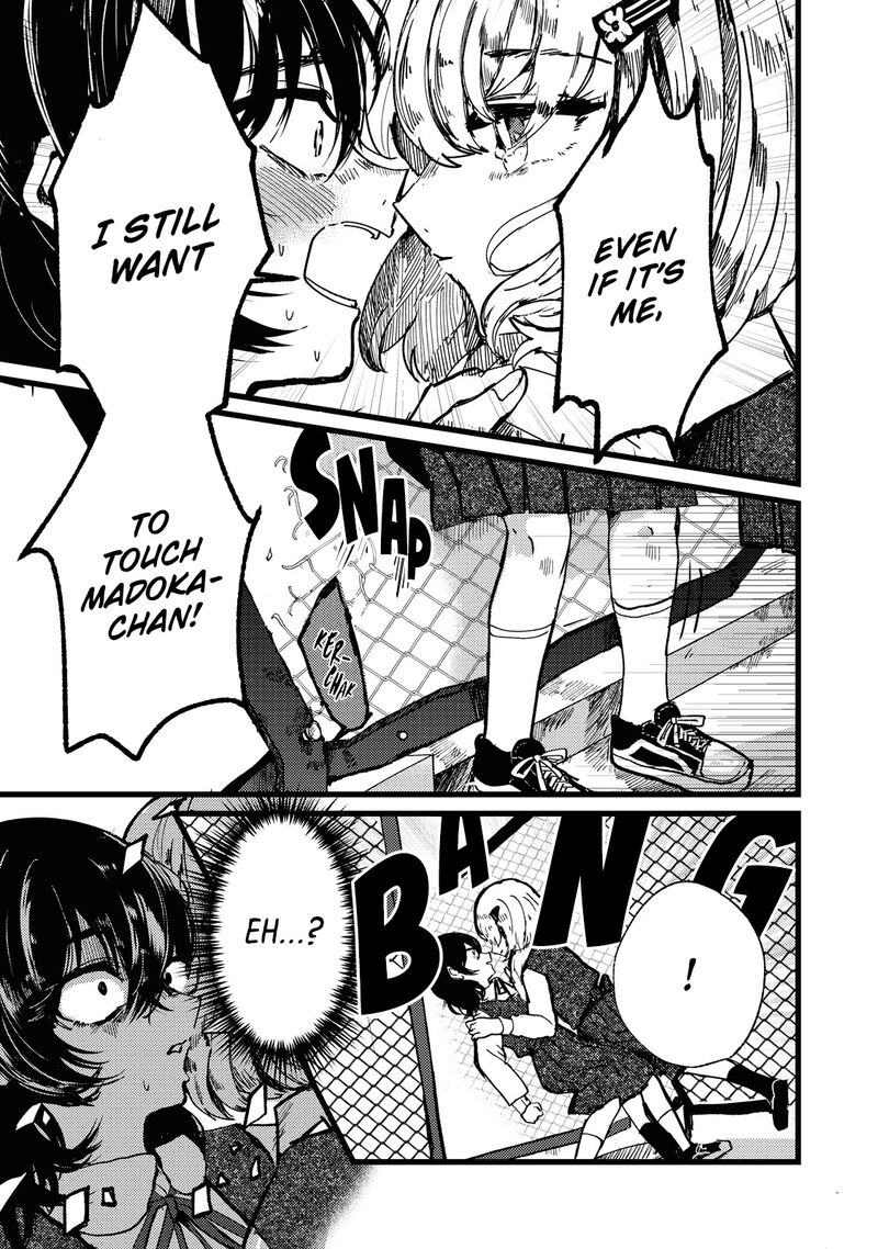 Kono Ai Wo Owarasete Kurenai Ka 1 39