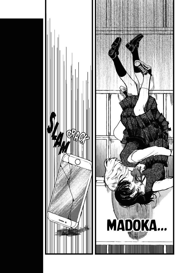 Kono Ai Wo Owarasete Kurenai Ka 1 42
