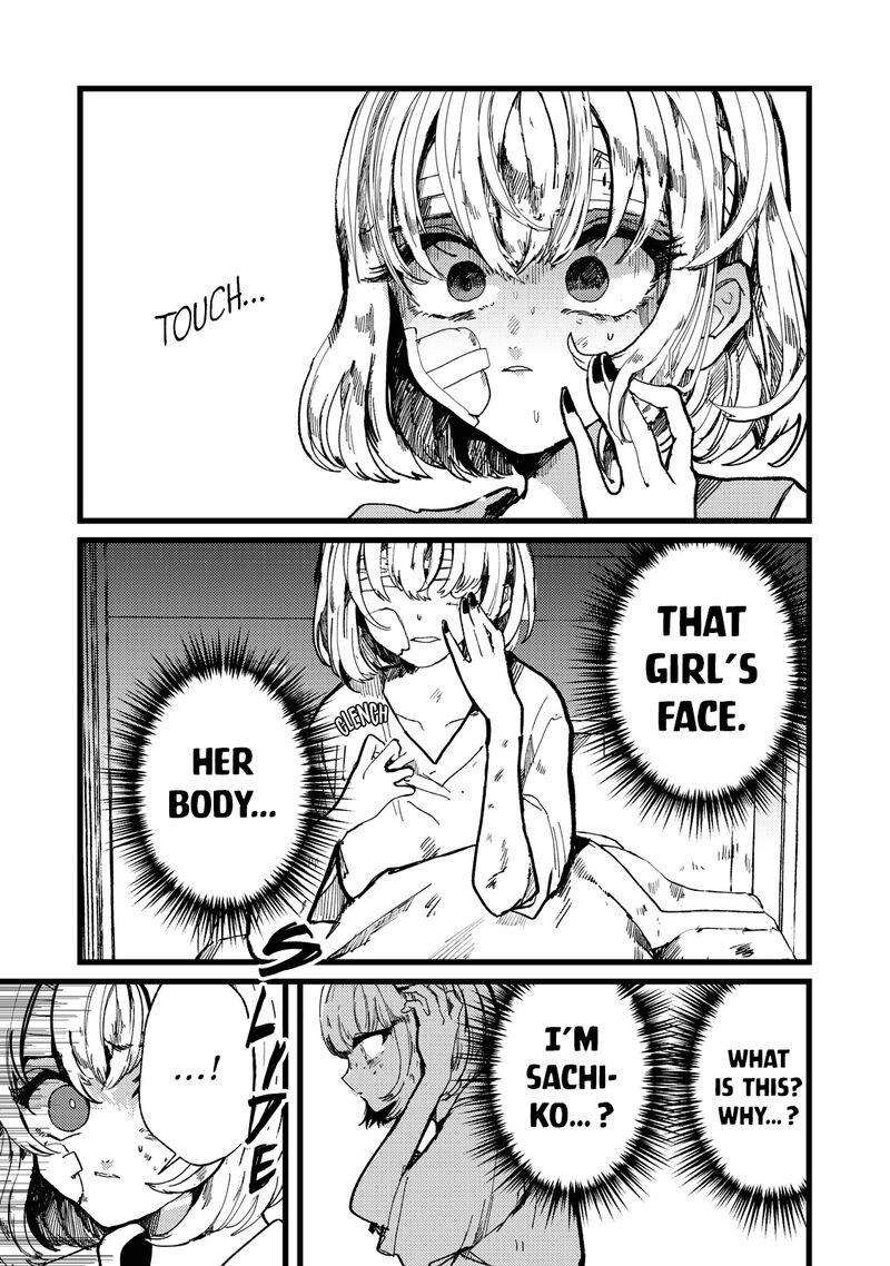 Kono Ai Wo Owarasete Kurenai Ka 1 46