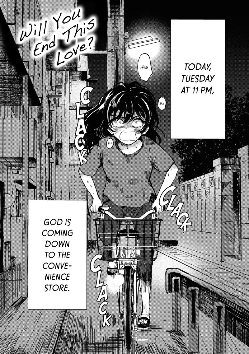 Kono Ai Wo Owarasete Kurenai Ka 1 5