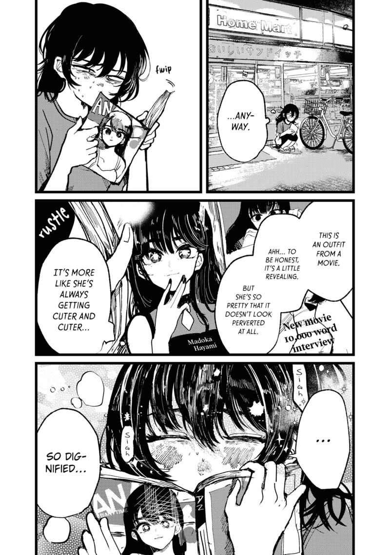Kono Ai Wo Owarasete Kurenai Ka 1 7