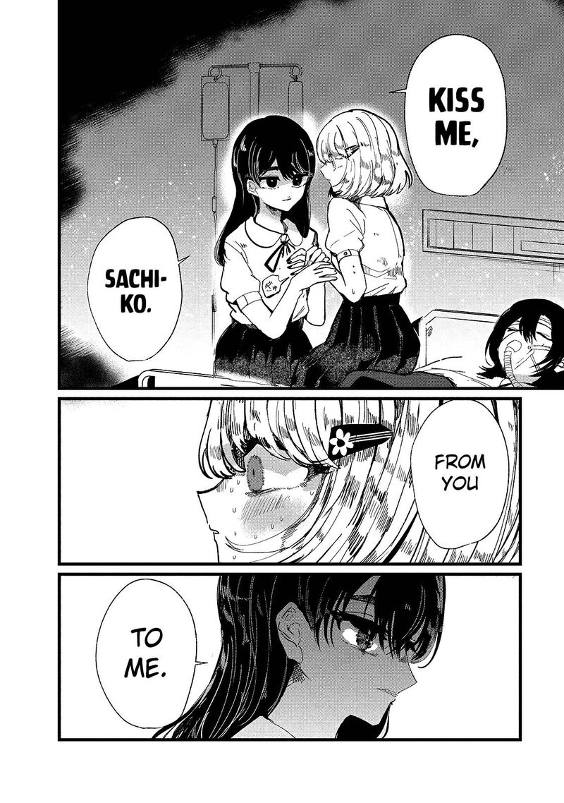 Kono Ai Wo Owarasete Kurenai Ka 10 10