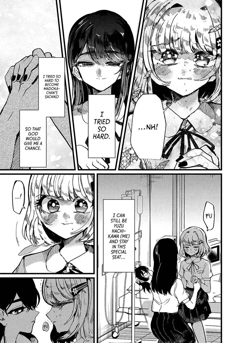 Kono Ai Wo Owarasete Kurenai Ka 10 11