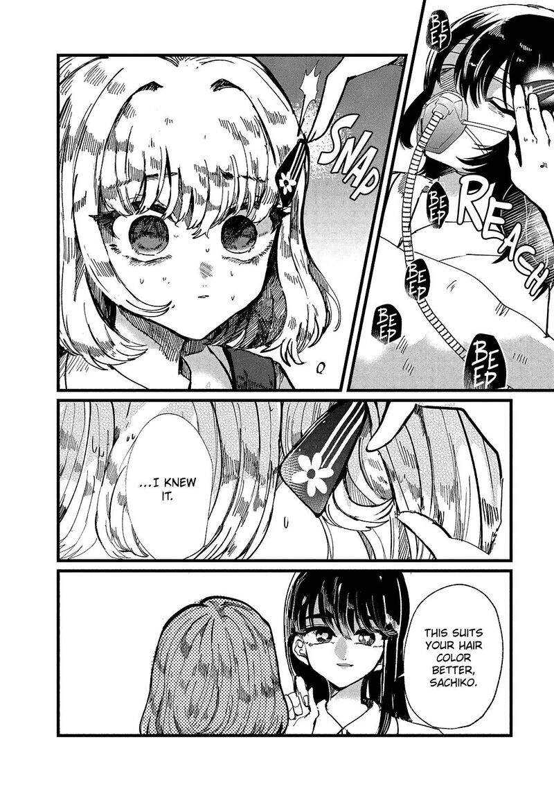 Kono Ai Wo Owarasete Kurenai Ka 10 2