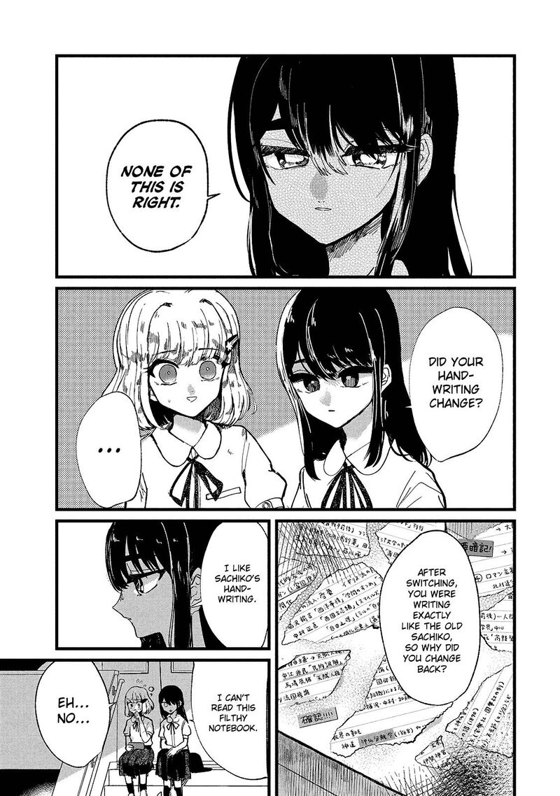 Kono Ai Wo Owarasete Kurenai Ka 11 11