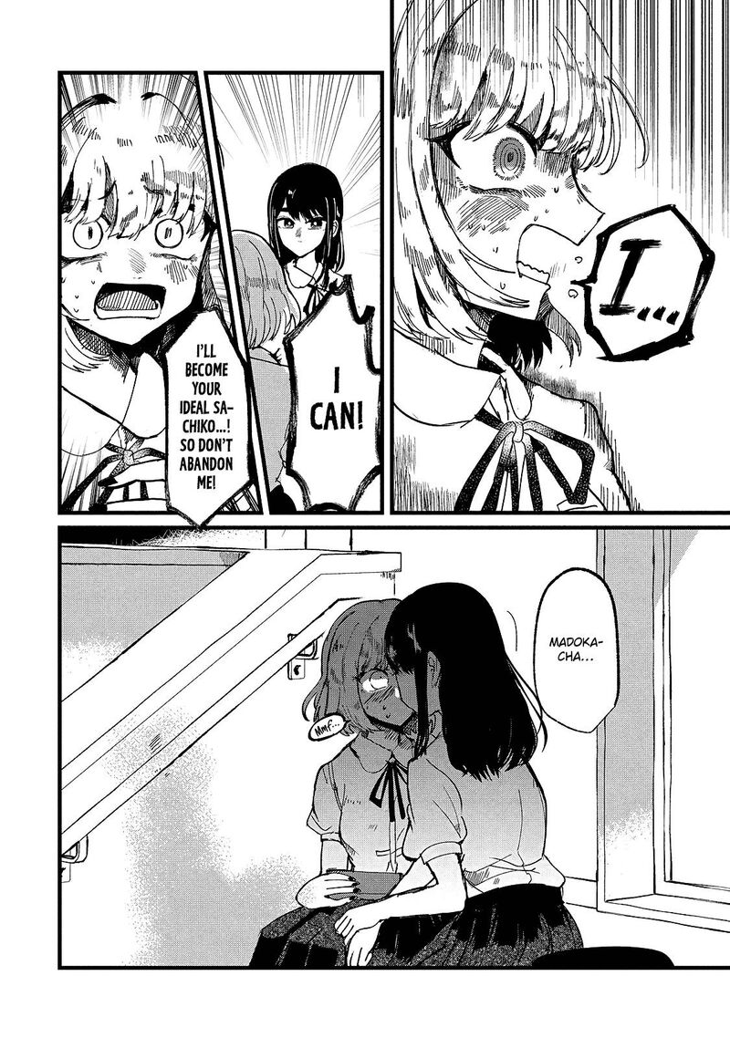 Kono Ai Wo Owarasete Kurenai Ka 11 16