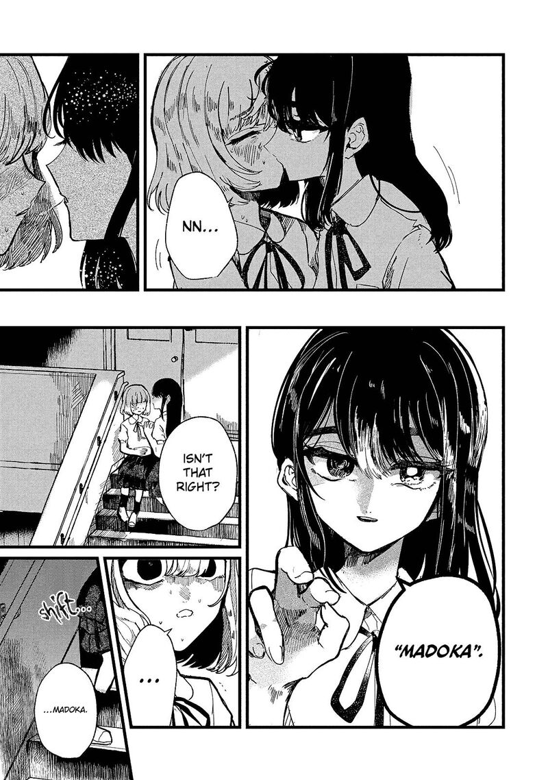 Kono Ai Wo Owarasete Kurenai Ka 11 17