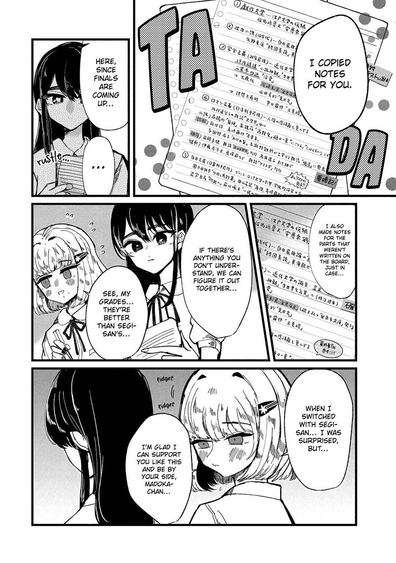 Kono Ai Wo Owarasete Kurenai Ka 11 8