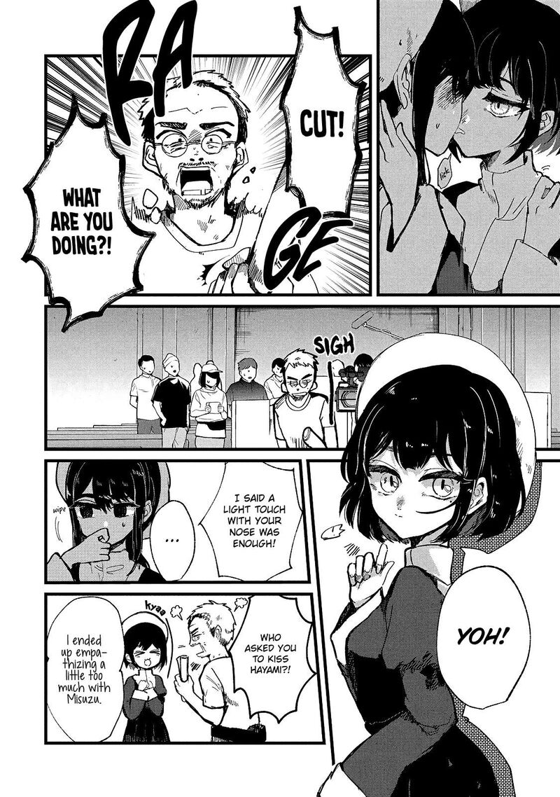 Kono Ai Wo Owarasete Kurenai Ka 12 12