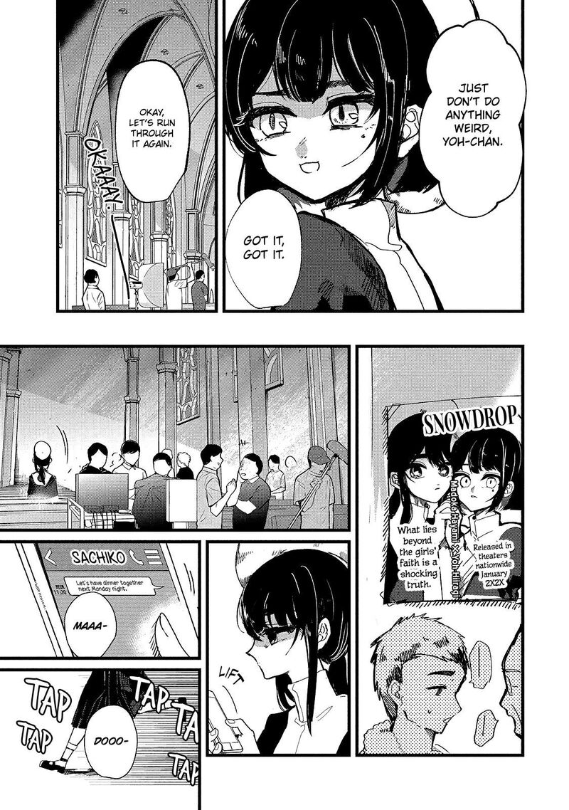 Kono Ai Wo Owarasete Kurenai Ka 12 13