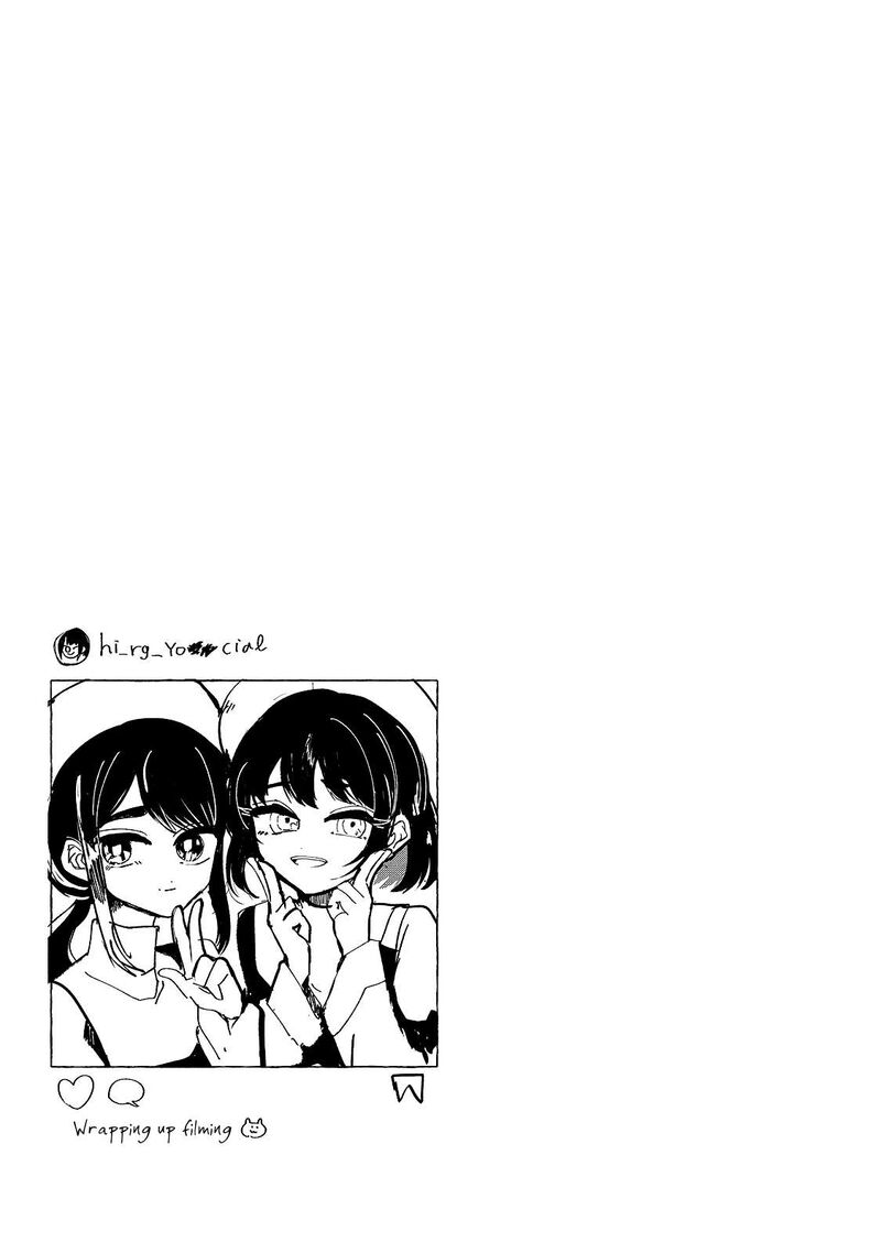 Kono Ai Wo Owarasete Kurenai Ka 12 21