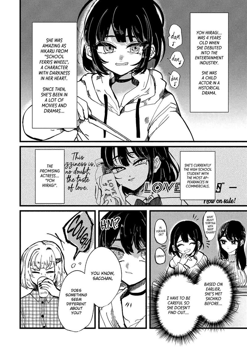 Kono Ai Wo Owarasete Kurenai Ka 13 10