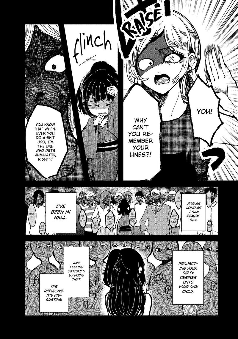 Kono Ai Wo Owarasete Kurenai Ka 14 1