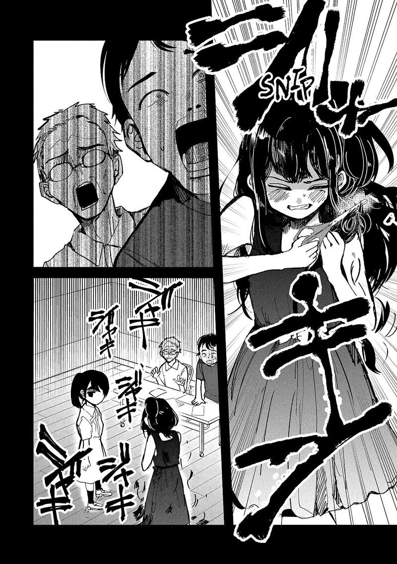 Kono Ai Wo Owarasete Kurenai Ka 14 10