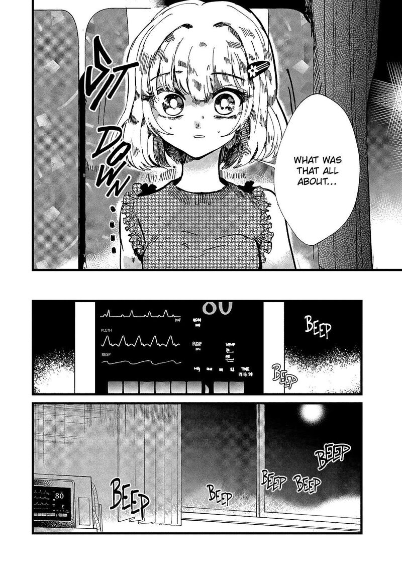 Kono Ai Wo Owarasete Kurenai Ka 16 16