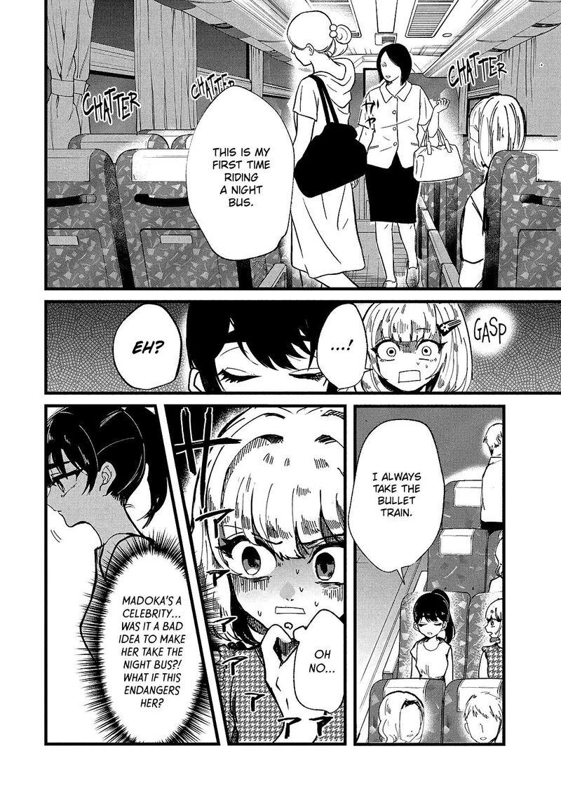 Kono Ai Wo Owarasete Kurenai Ka 16 6