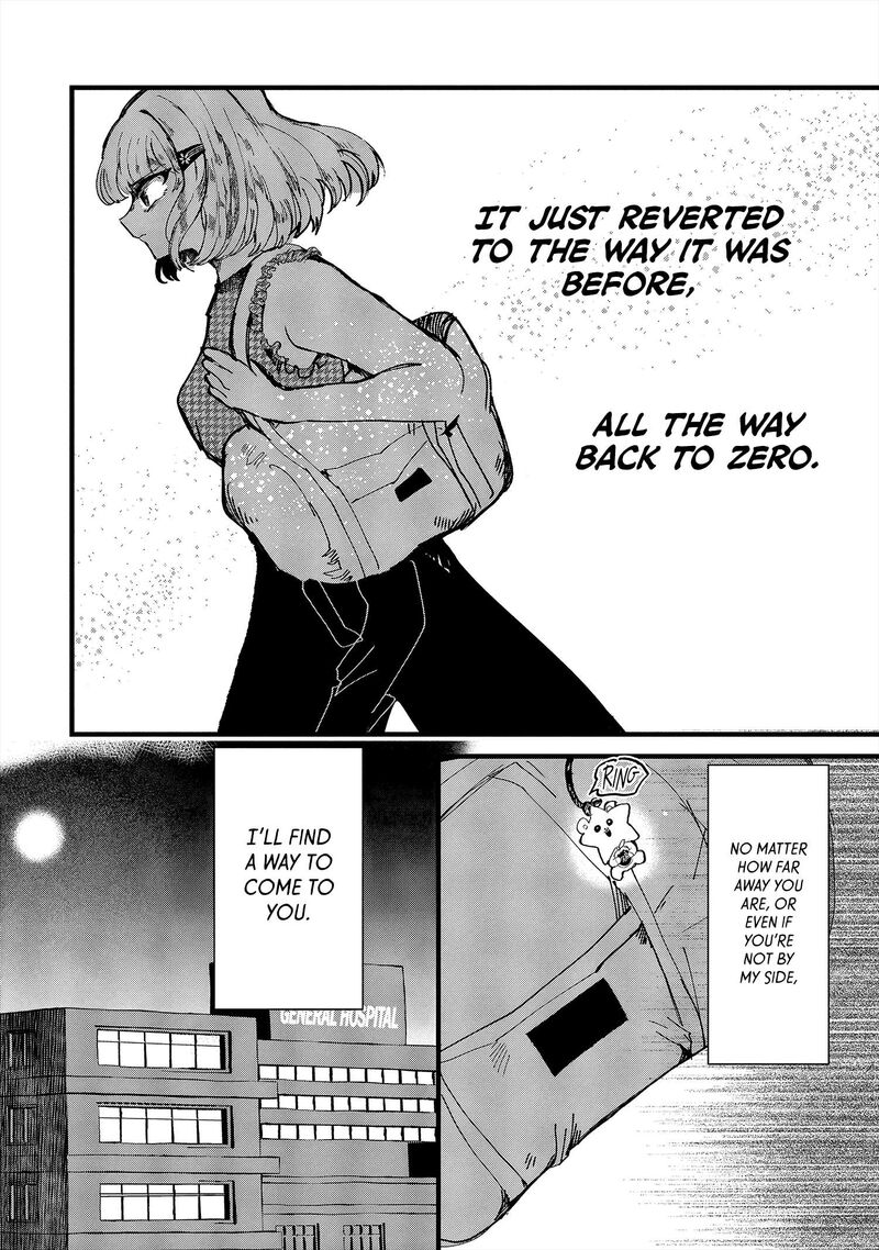 Kono Ai Wo Owarasete Kurenai Ka 17 21