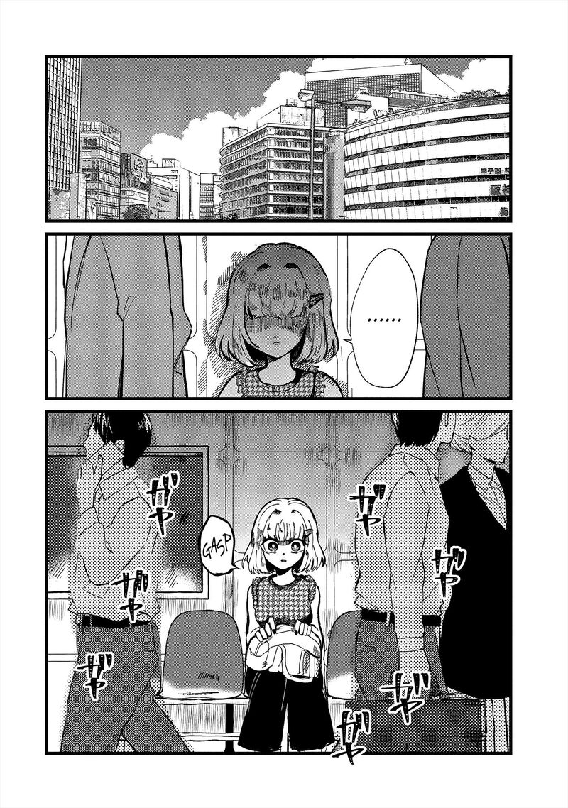 Kono Ai Wo Owarasete Kurenai Ka 17 5