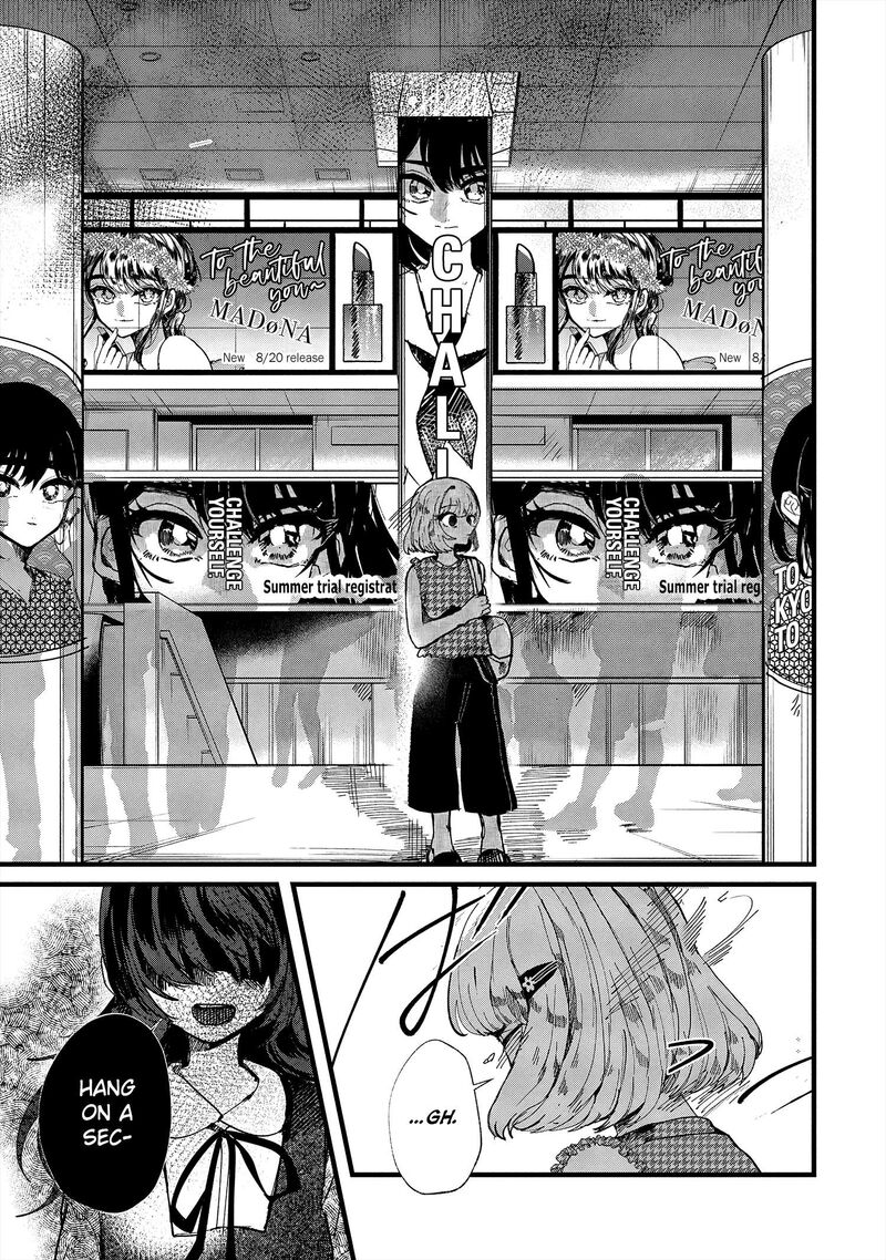Kono Ai Wo Owarasete Kurenai Ka 17 8
