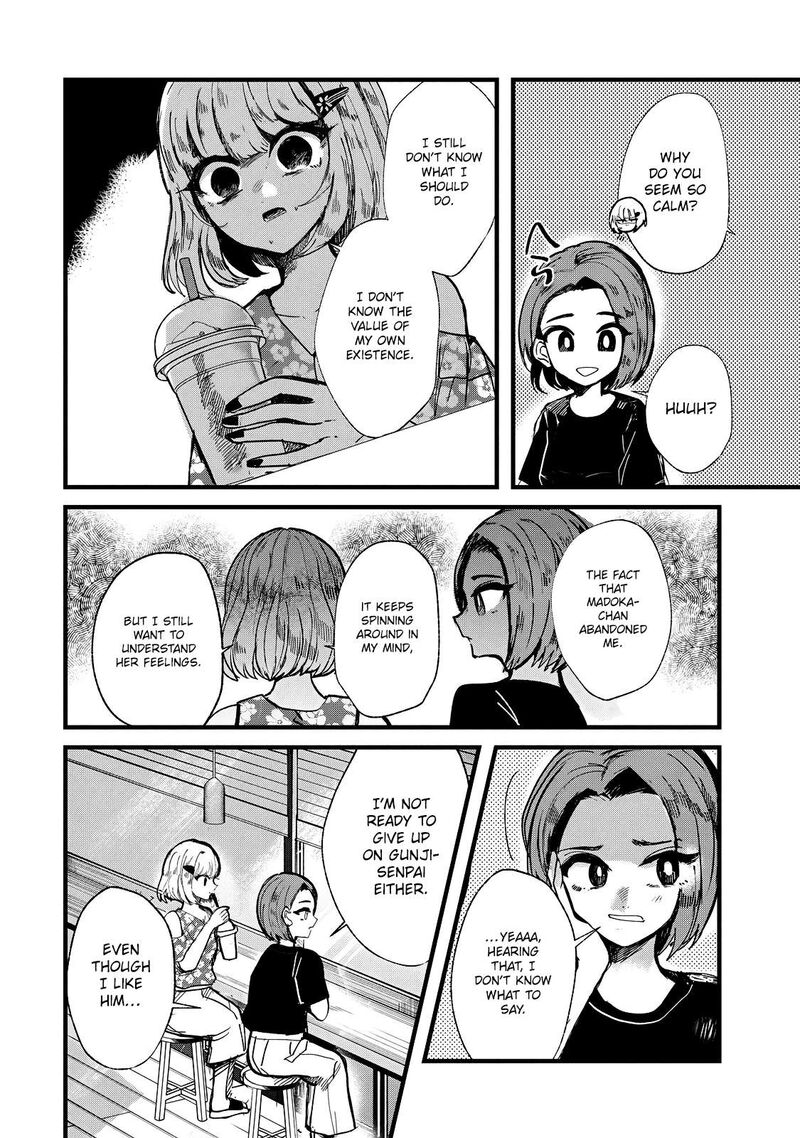 Kono Ai Wo Owarasete Kurenai Ka 18 4