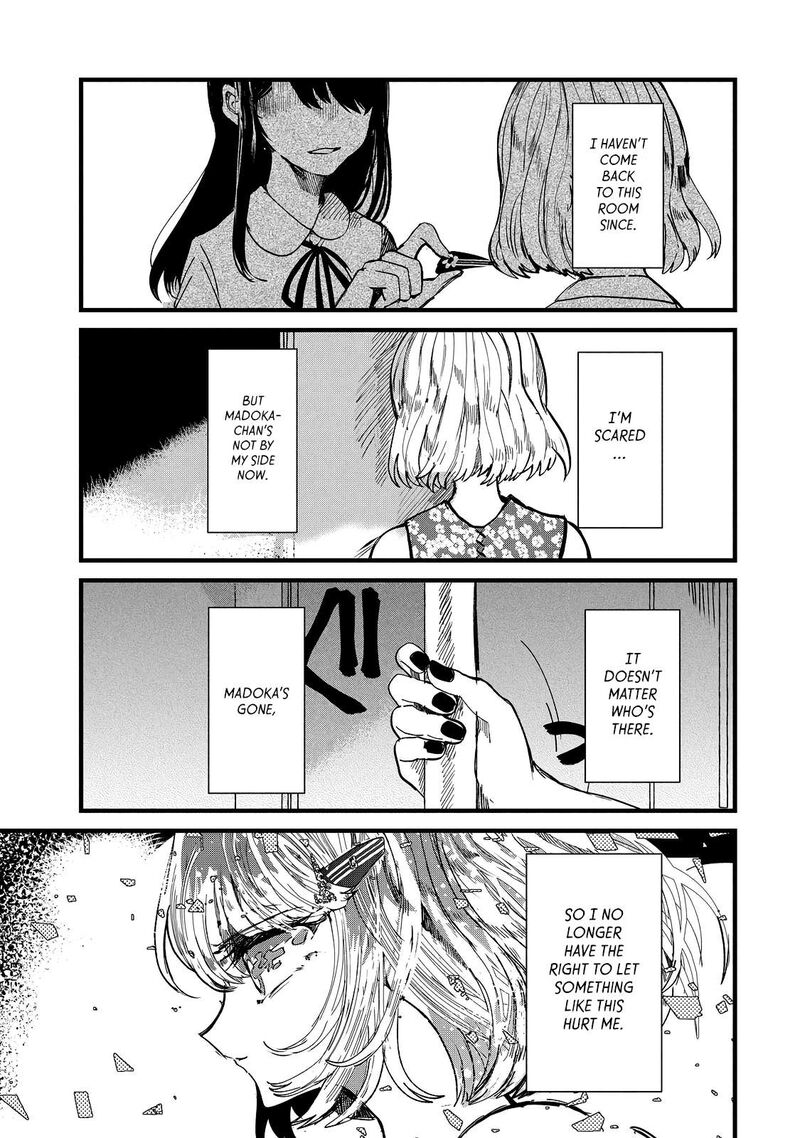 Kono Ai Wo Owarasete Kurenai Ka 18 9
