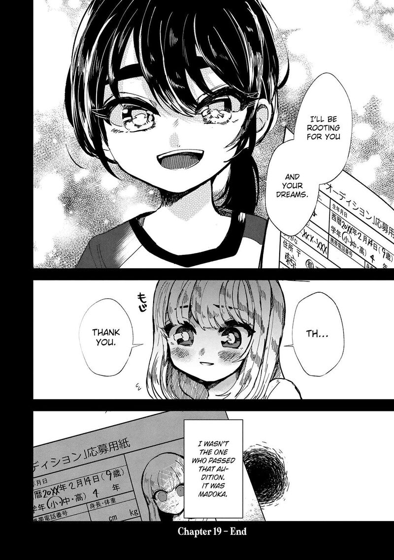 Kono Ai Wo Owarasete Kurenai Ka 19 20