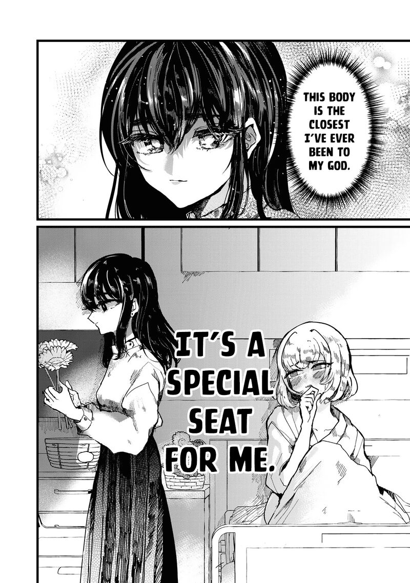 Kono Ai Wo Owarasete Kurenai Ka 2 12