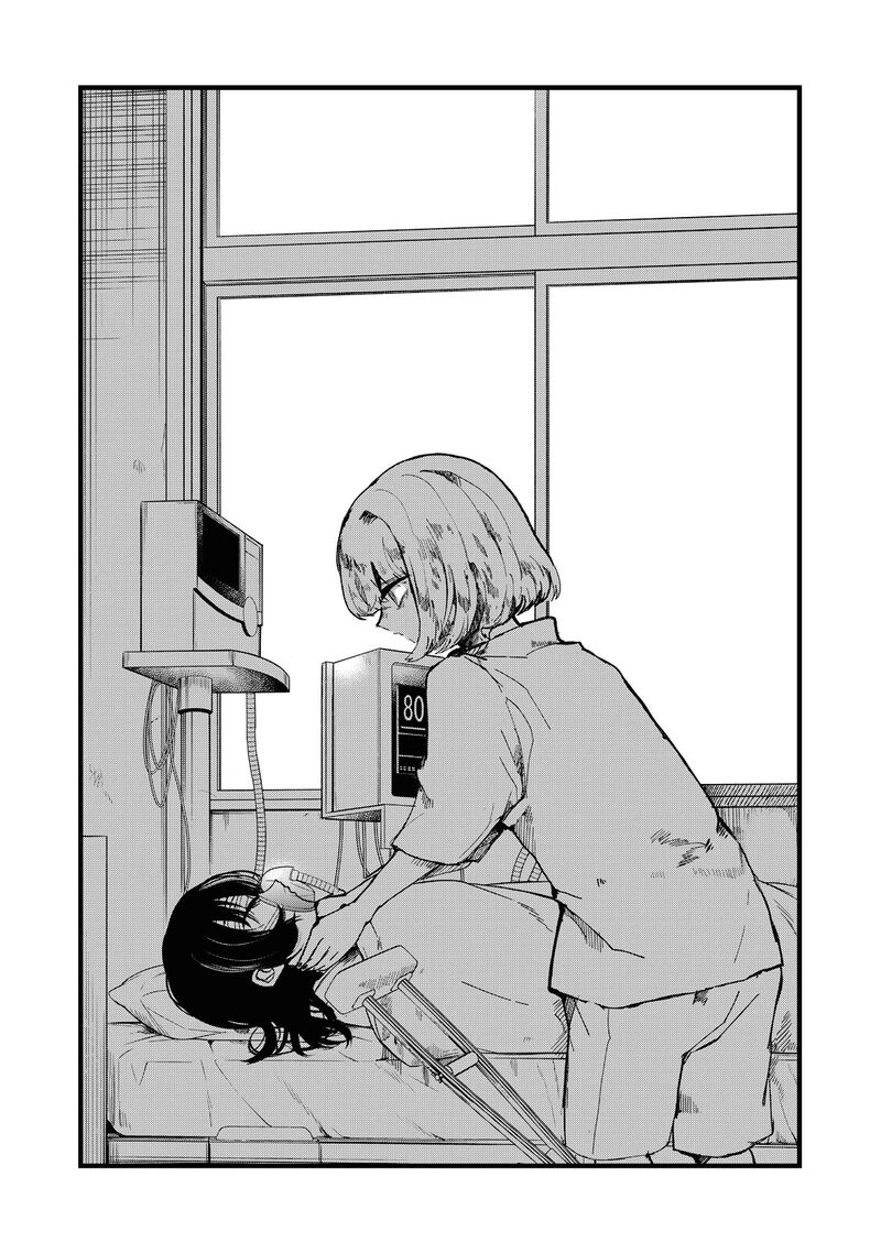 Kono Ai Wo Owarasete Kurenai Ka 2 16