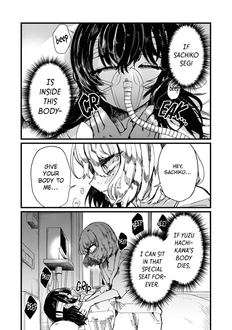 Kono Ai Wo Owarasete Kurenai Ka 2 17