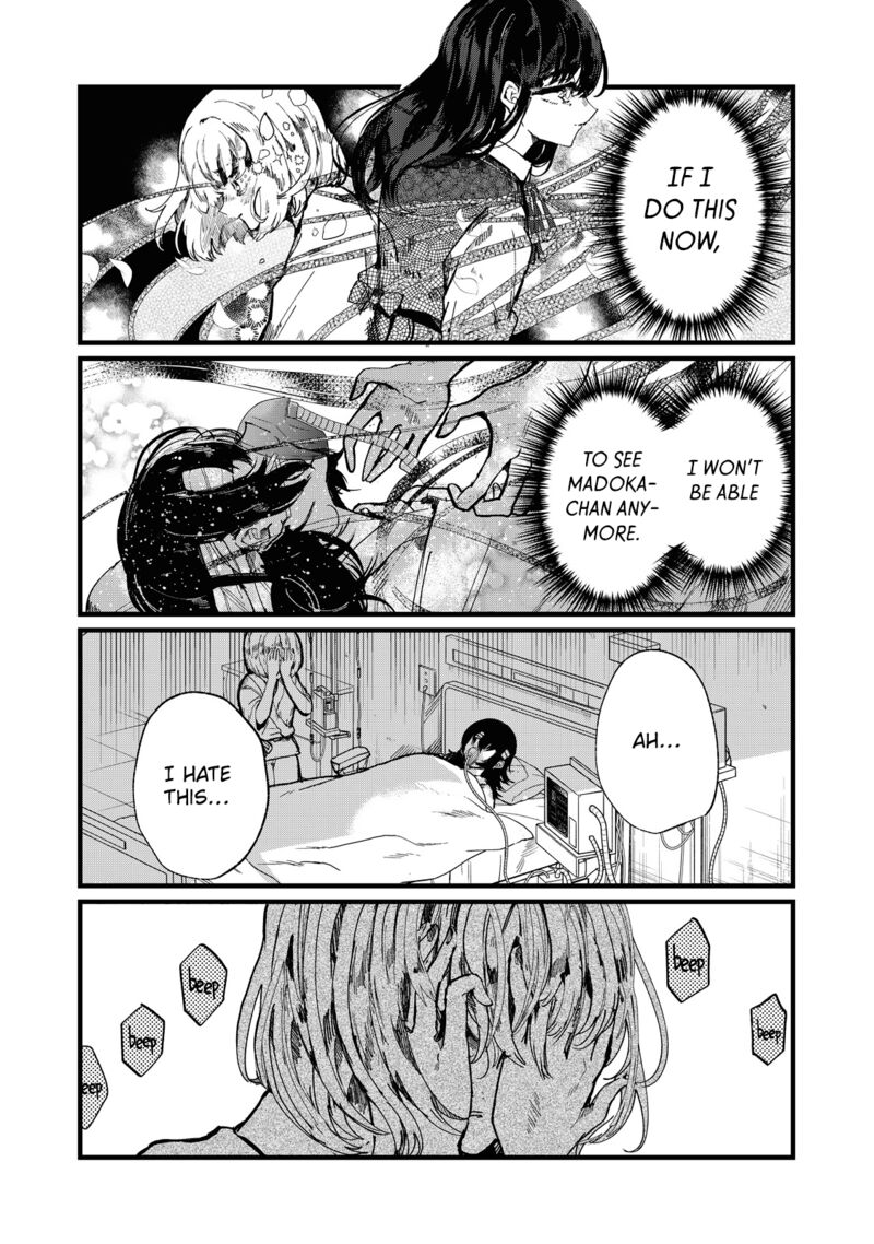 Kono Ai Wo Owarasete Kurenai Ka 2 19