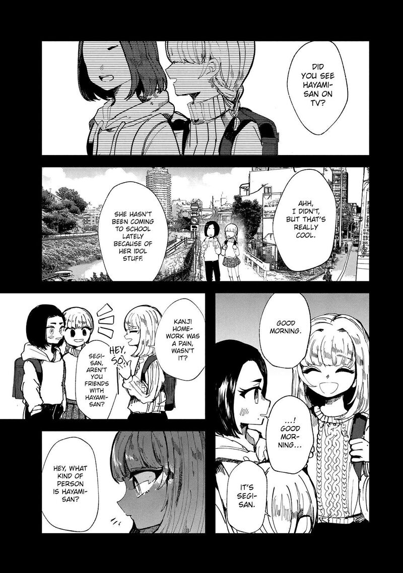 Kono Ai Wo Owarasete Kurenai Ka 20 3