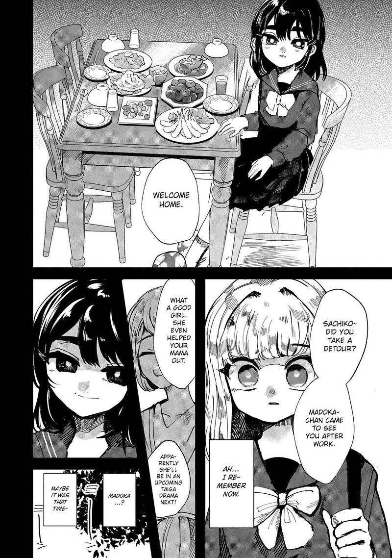 Kono Ai Wo Owarasete Kurenai Ka 20 8