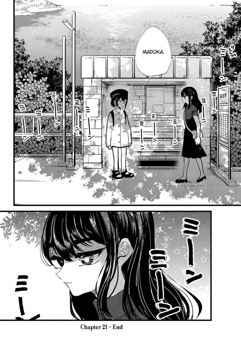 Kono Ai Wo Owarasete Kurenai Ka 21 19