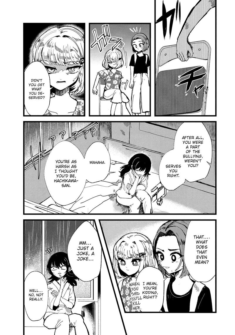 Kono Ai Wo Owarasete Kurenai Ka 21 3