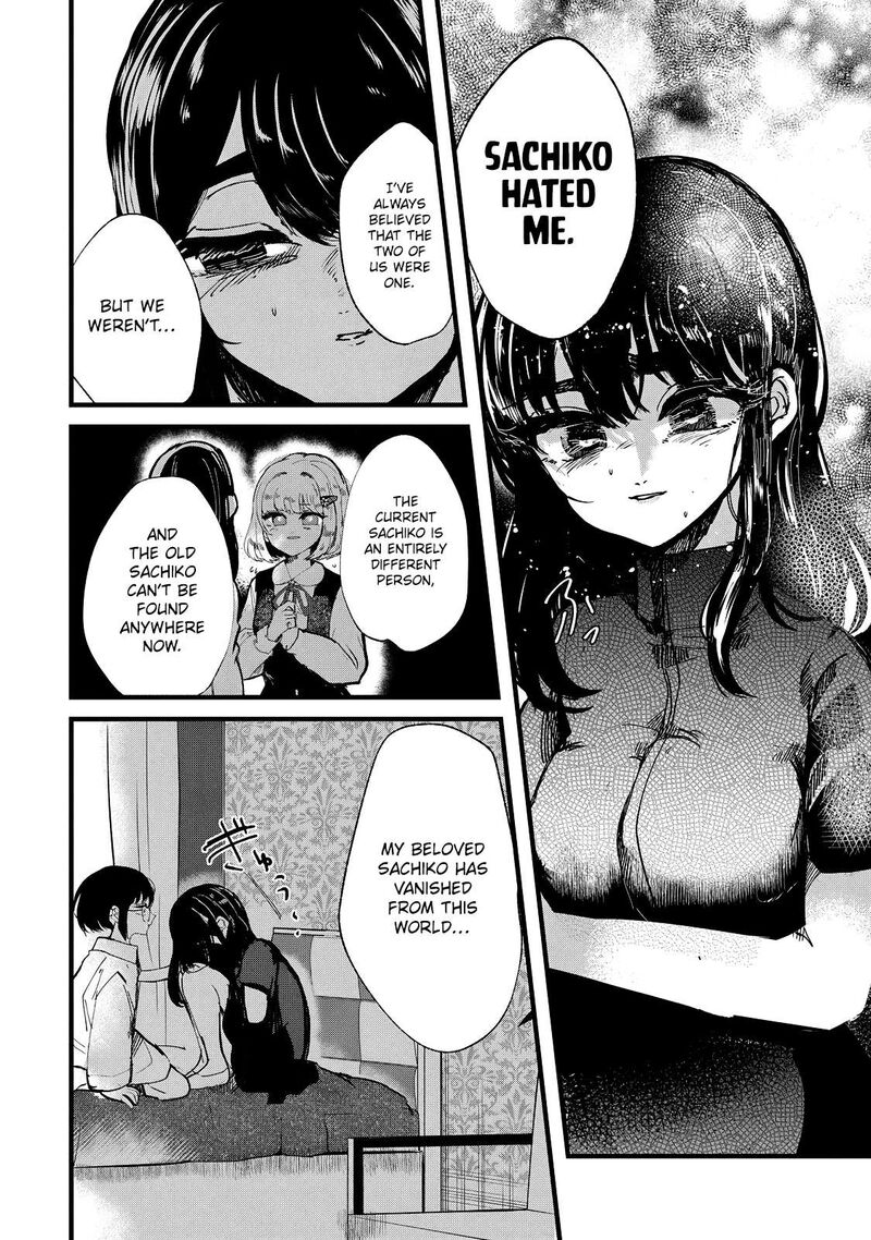 Kono Ai Wo Owarasete Kurenai Ka 22 16