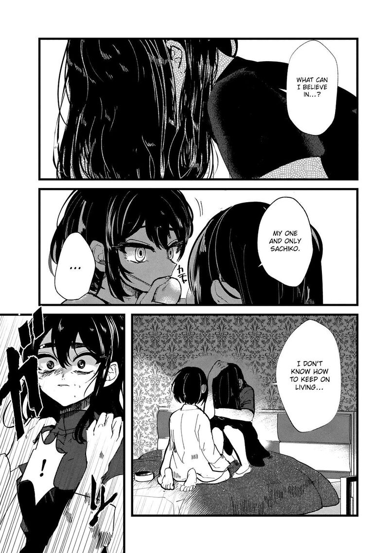 Kono Ai Wo Owarasete Kurenai Ka 22 17