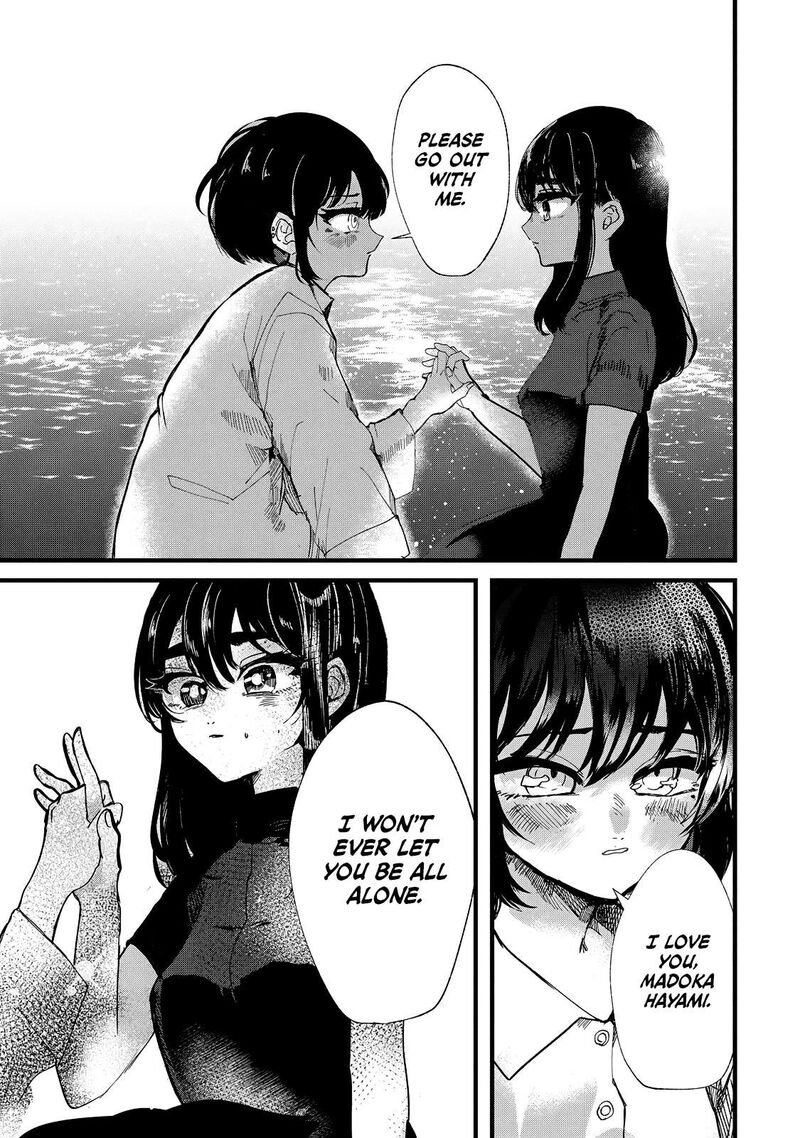 Kono Ai Wo Owarasete Kurenai Ka 22 19