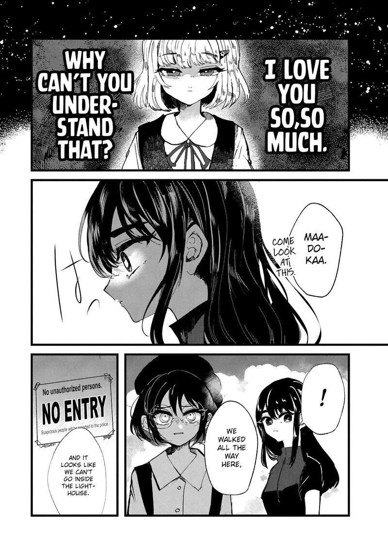 Kono Ai Wo Owarasete Kurenai Ka 22 2