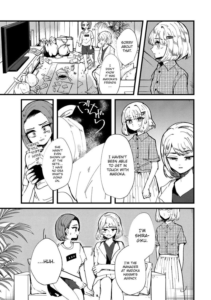Kono Ai Wo Owarasete Kurenai Ka 23 5
