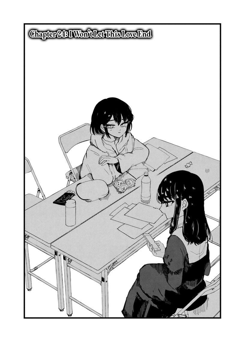 Kono Ai Wo Owarasete Kurenai Ka 24 1