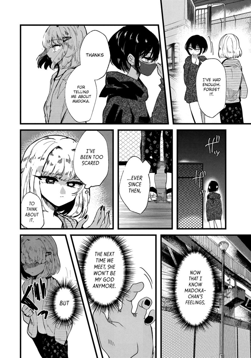 Kono Ai Wo Owarasete Kurenai Ka 24 20