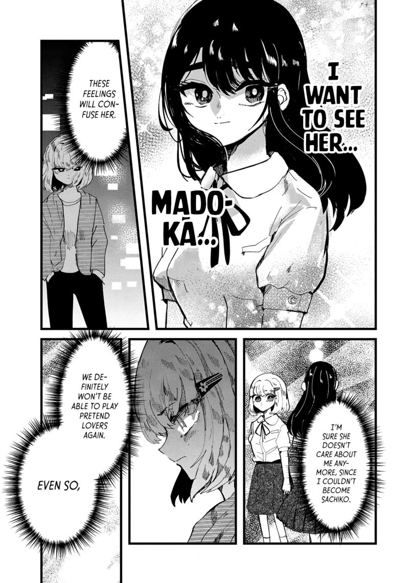 Kono Ai Wo Owarasete Kurenai Ka 24 21