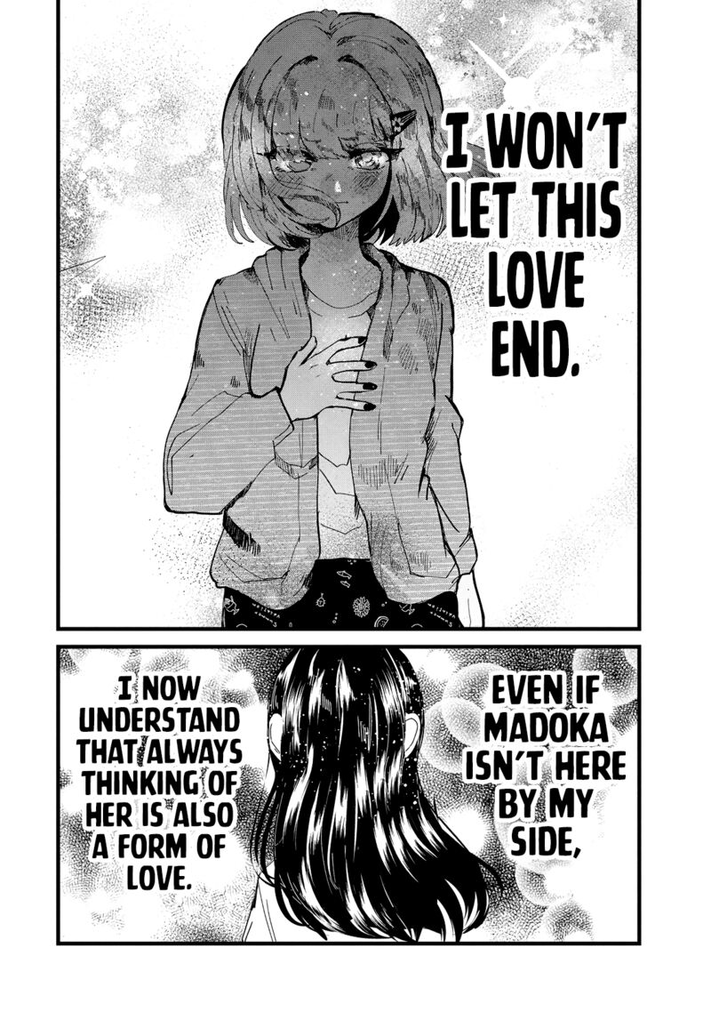 Kono Ai Wo Owarasete Kurenai Ka 24 22